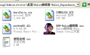 rules编辑器怎么用
