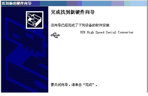 三菱usb sc09 fx驱动