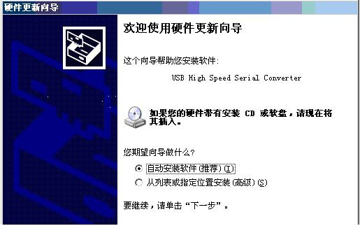 三菱usb sc09 fx驱动