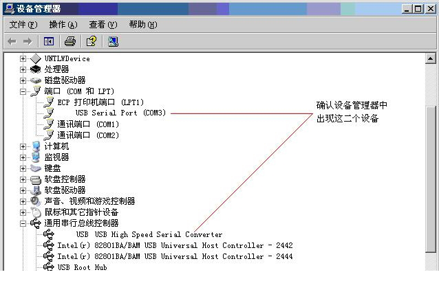 三菱usb sc09 fx驱动