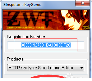 HTTPAnalyzer 安装教程 破解版