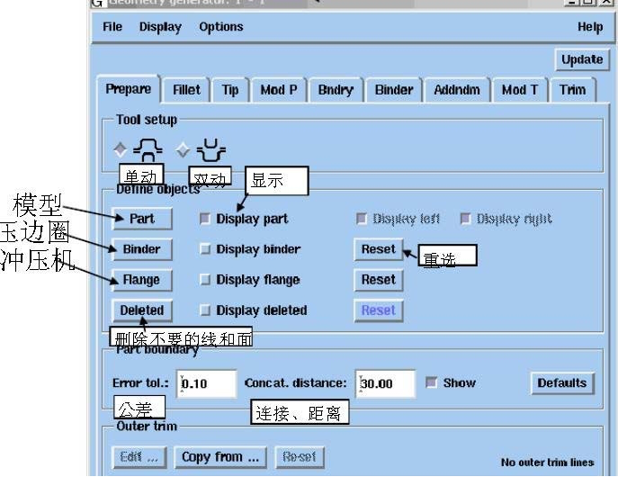 AutoForm Plus R7(钣金成型经常用的软件)