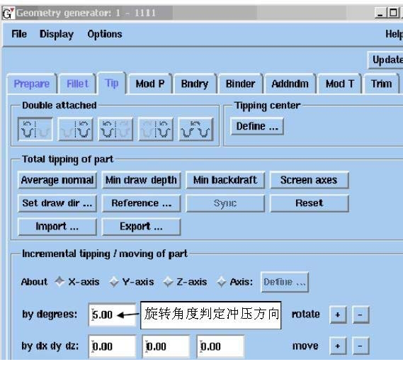AutoForm Plus R7(钣金成型经常用的软件)