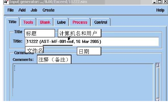 AutoForm Plus R7(钣金成型经常用的软件)