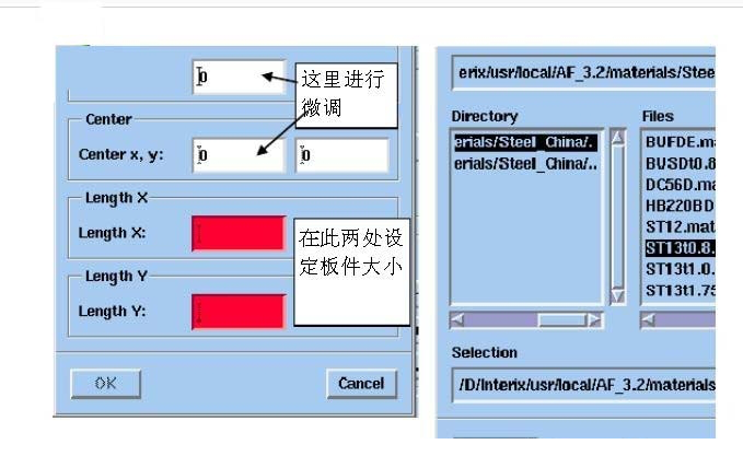 AutoForm Plus R7(钣金成型经常用的软件)