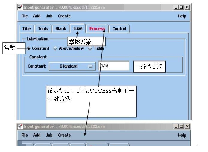 AutoForm Plus R7(钣金成型经常用的软件)