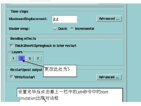 AutoForm Plus R7(钣金成型经常用的软件)
