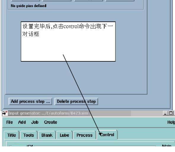 AutoForm Plus R7(钣金成型经常用的软件)