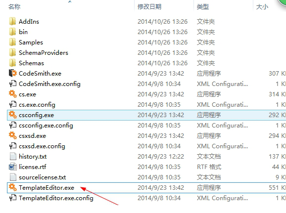 CodeSmith Generator中文破解版