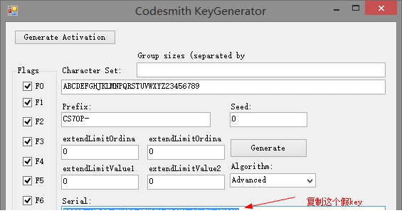 CodeSmith Generator中文版下载