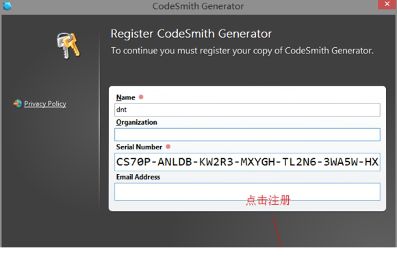CodeSmith Generator注册版下载