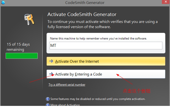 CodeSmith Generator注册版
