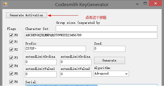 CodeSmith Generator中文注册版下载