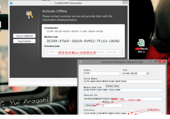 CodeSmith Generator官方正式版下载