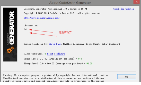 CodeSmith Generator7.1.0官方正式版下载