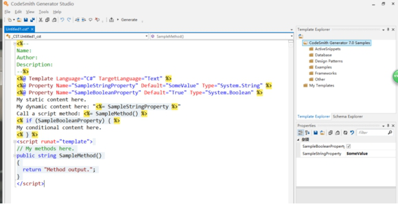 CodeSmith Generator7官方正式版