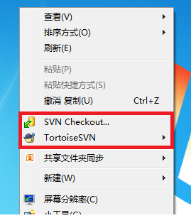 visualsvn server