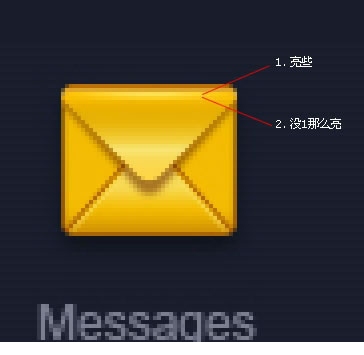 fireworks中进行图标细节刻画