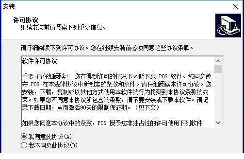 浩顺hs58901驱动
