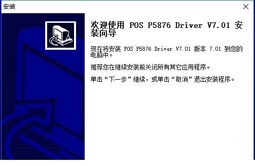 浩顺hs58901驱动