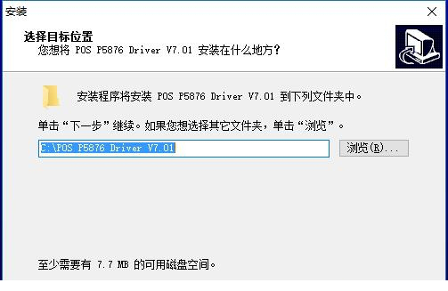 浩顺hs58901驱动