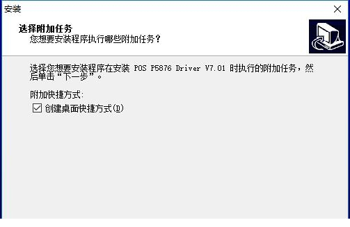浩顺hs58901驱动