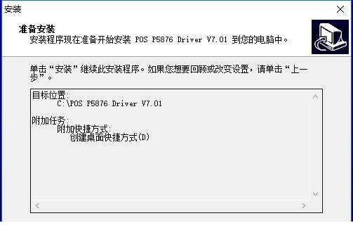 浩顺hs58901驱动