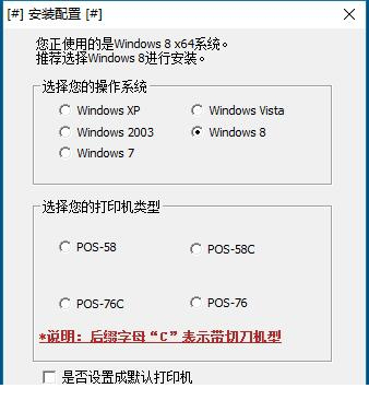 浩顺hs58901驱动