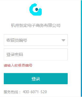 管家来了经常用的软件下载