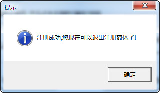 极速mp4转换器
