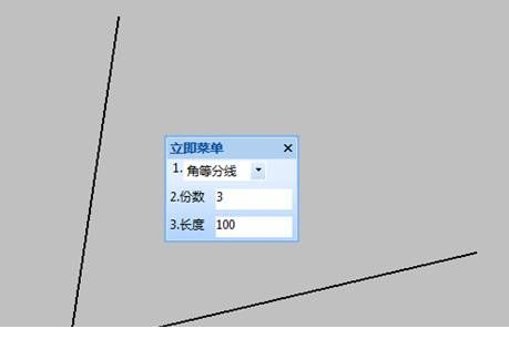 三维坐标计算工具