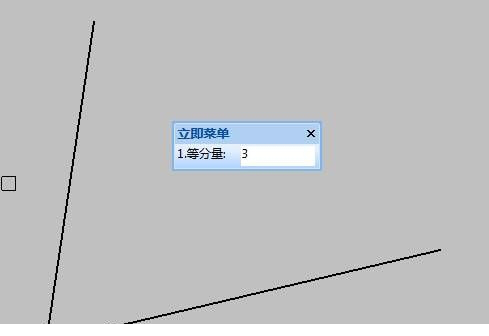 三维坐标计算工具