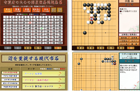 银星围棋17深度学习