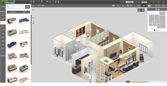 myhome3d云设计