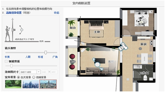 myhome3d云设计