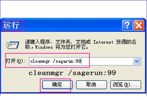 cleanmgr.exe