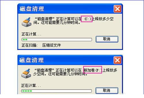 cleanmgr.exe