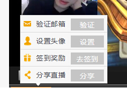斗鱼tv电脑版