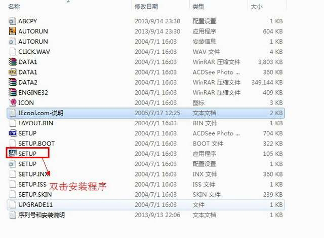 Adobe Illustrator Cs【AI cs V11.0】简体中文破解版安装图文教程、破解注册方法图二