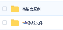 百度云微云直链解析