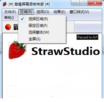 红草莓屏幕录制专家