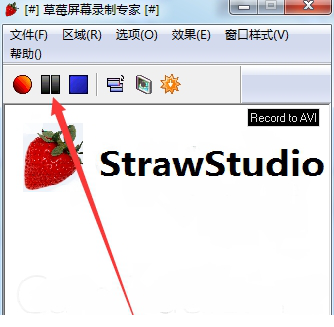 红草莓屏幕录制专家官方下载