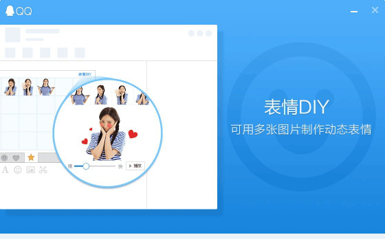 腾讯qq2023最新版官方正式版