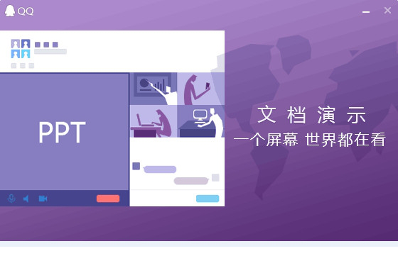 qq2021最新官方正式版