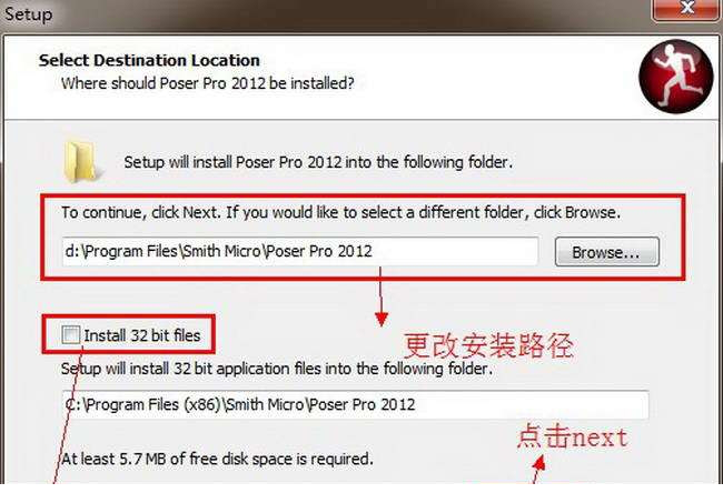 Poser Pro 2012【Poser2012】破解版安装图文教程、破解注册方法图六