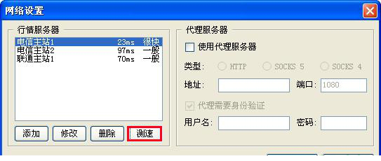 国元证券博易大师行情系统