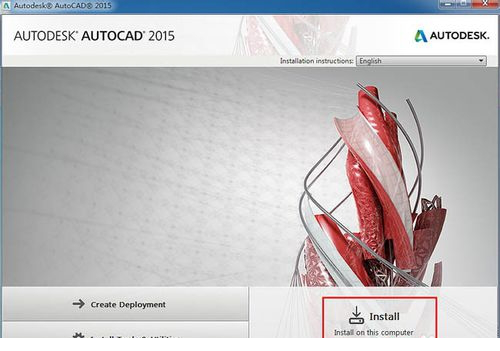 Autocad2015安装图文教程、破解注册方法