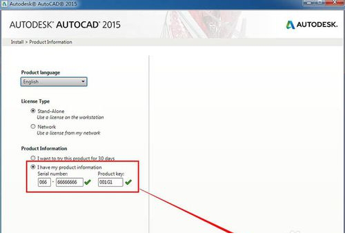 Autocad2015安装图文教程、破解注册方法