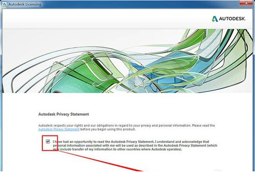Autocad2015安装图文教程、破解注册方法