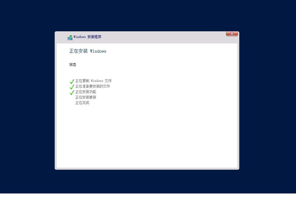 win server 2016破解版